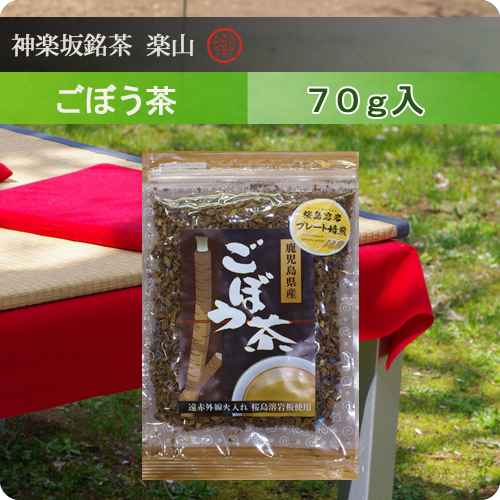 ごぼう茶